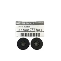 Genuine Nissan Patrol GQ Y60 Upper Radiator Bush Pair 21506-51S01 X 2 