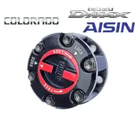 AISIN MANUAL Free Wheeling Locking Hub for Isuzu D-MAX MU-X Holden Colorado 