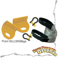 Recovery Point Kit for Nissan D40 Navara 4x4 INC Shackles Bridle Strap Recovery